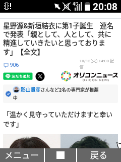 メイン画像