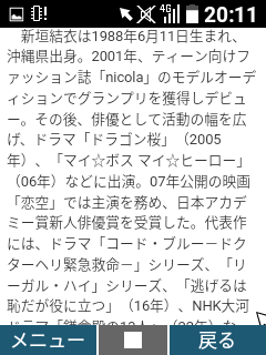 メイン画像