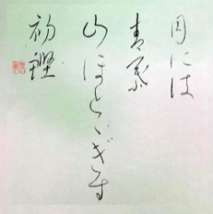 メイン画像