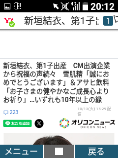 メイン画像