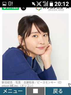 メイン画像