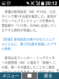 メイン画像