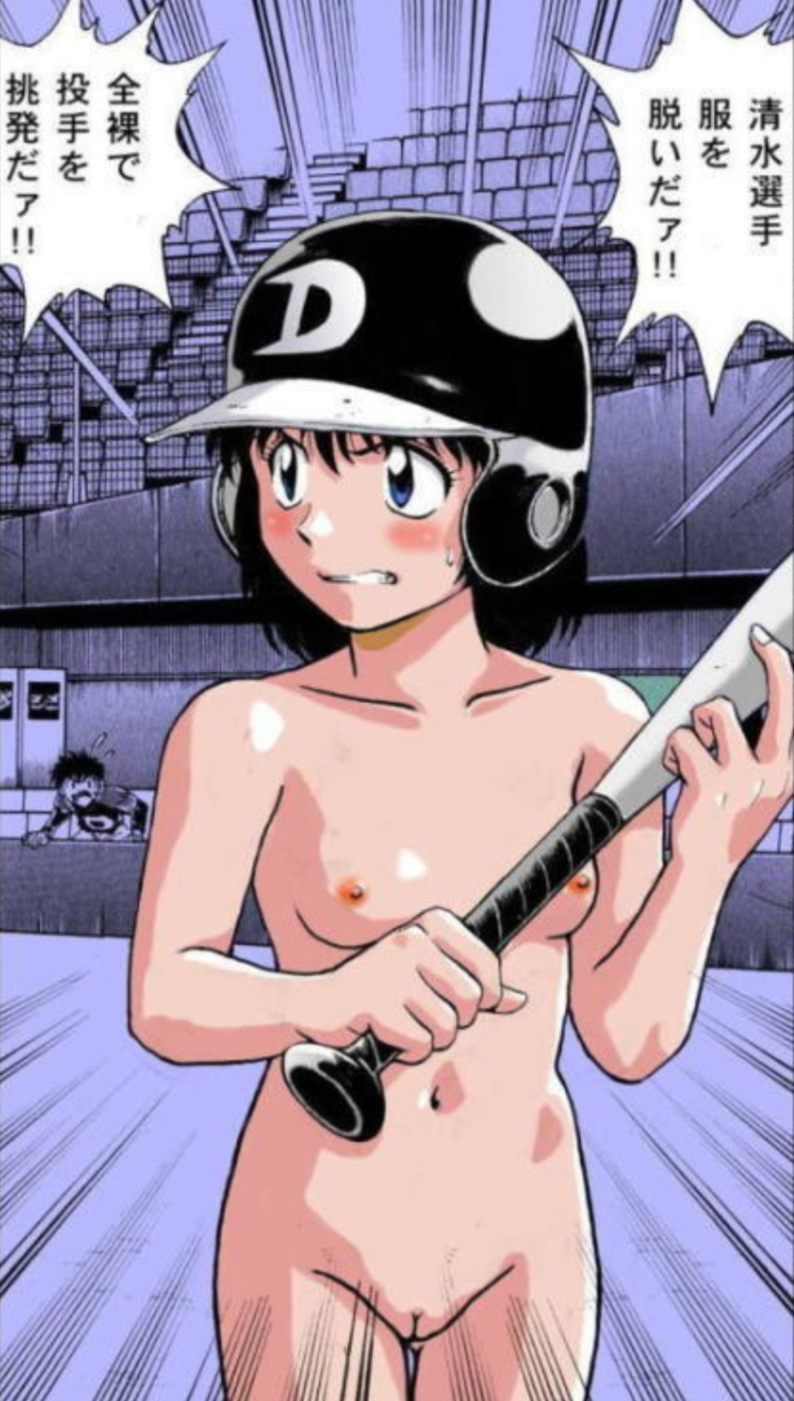 メイン画像