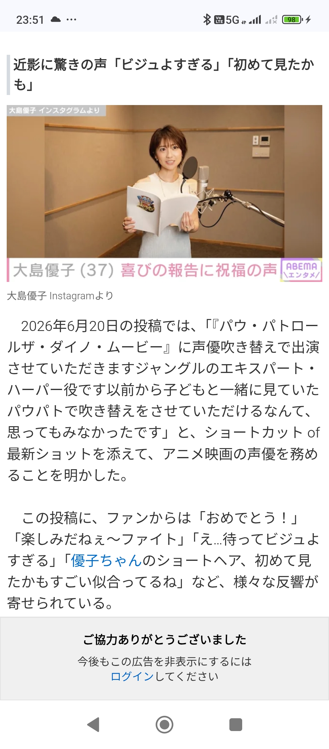 メイン画像