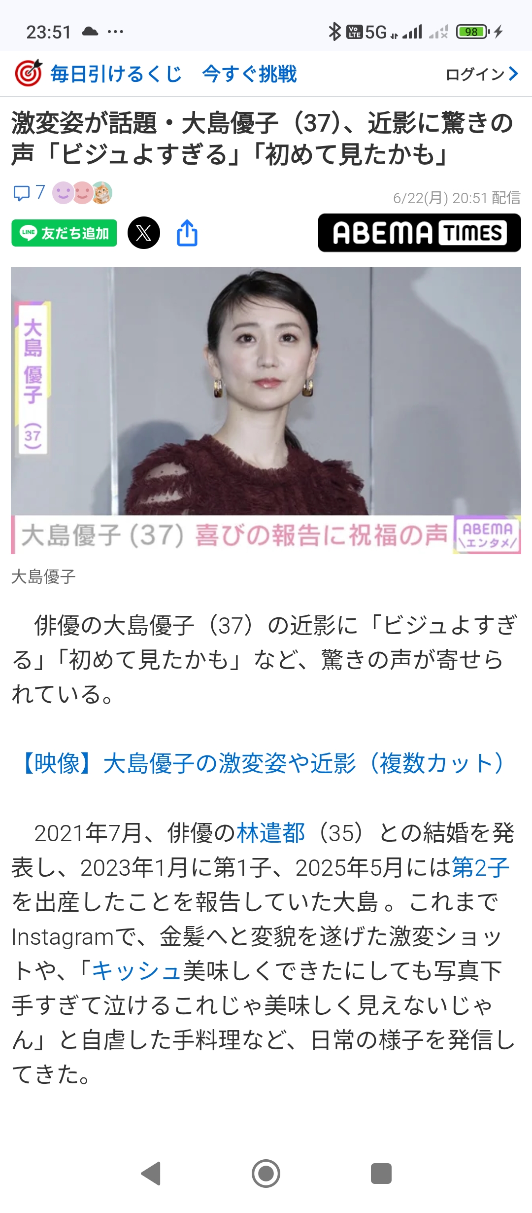 メイン画像