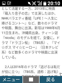 メイン画像