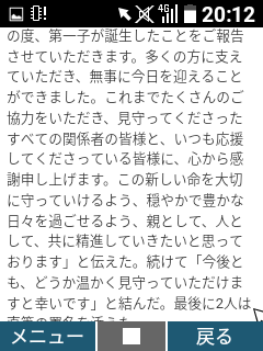 メイン画像