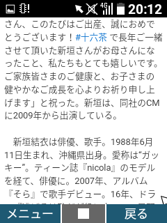 メイン画像