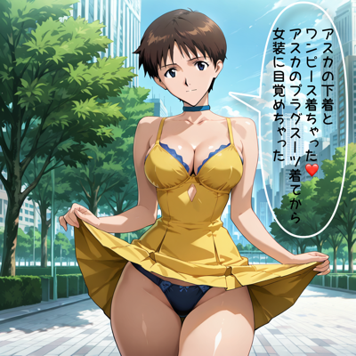 メイン画像
