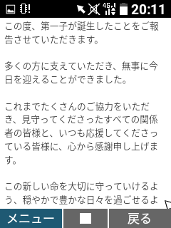 メイン画像